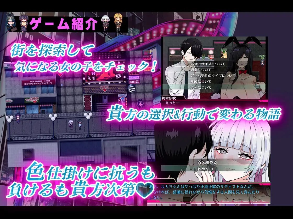 [RPG汉化PC DLC CV]哥哥，在闲着吗？在歌舞伎町被逆向搭讪，已经结束了 お兄さん、ヒマしてるー歌舞伎町で逆ナンされて、もう終わりー [FM/BD 1.1G]-第4张-游戏-飞雪ACG