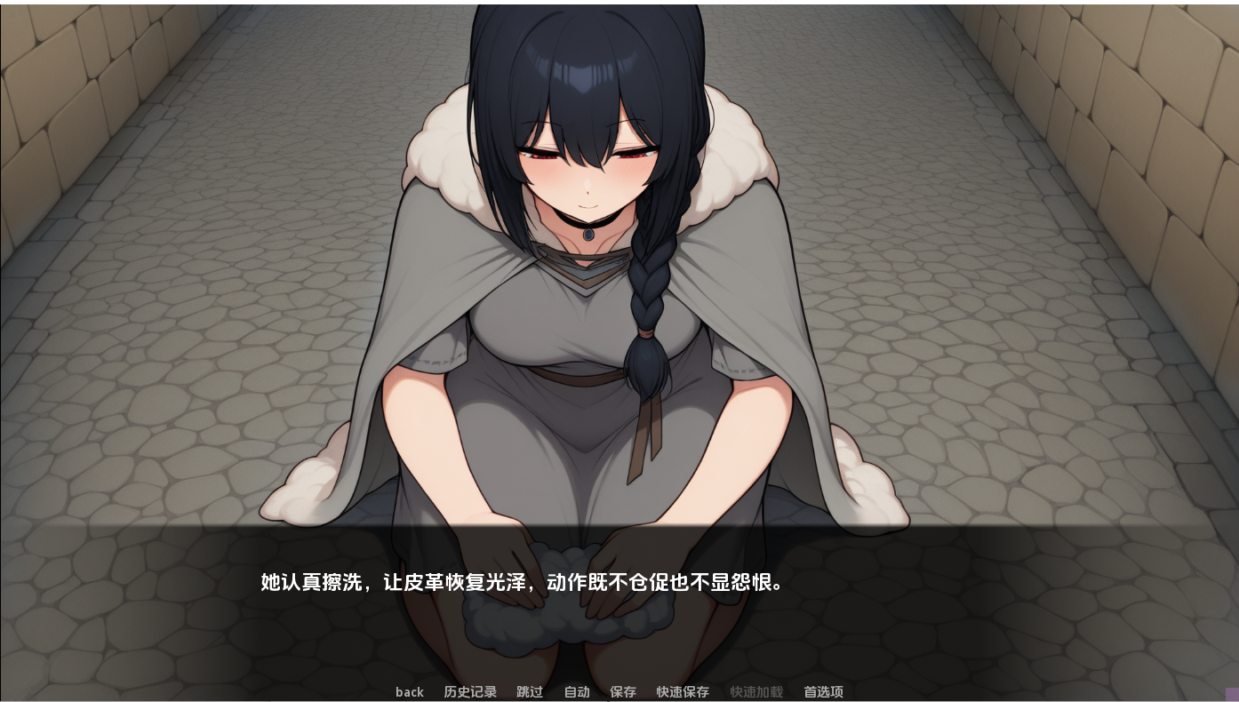 [SLG/汉化] 我们之间的名字 The Name Between Us v0.2.7 PC+安卓AI汉化版 [多空/3.8G/微云直连]-第5张-游戏-飞雪ACG