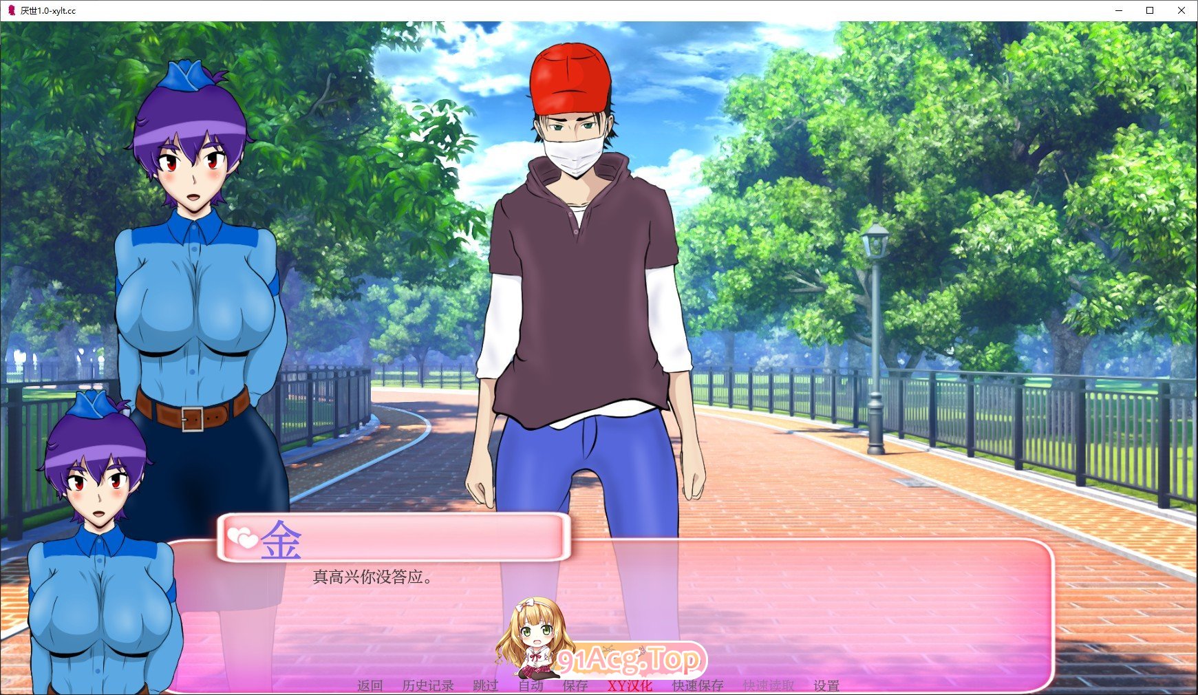 [欧美SLG/汉化/冻泰]厌世V8.5 AI汉化版[PC+安卓][FM/3.6G/百度]-第3张-游戏-飞雪ACG