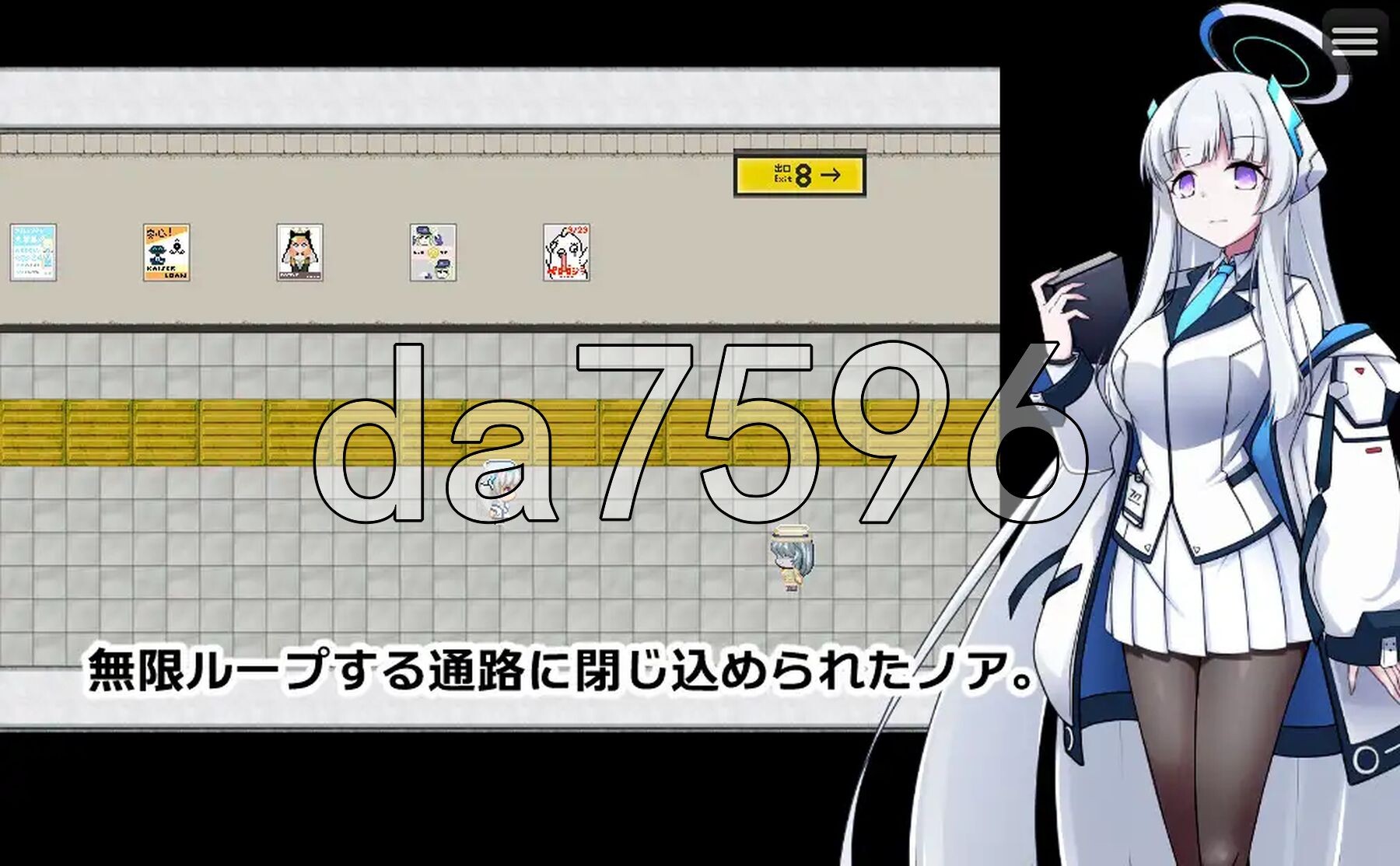 [曰式RPG/更新] 8号诺压 8番ノア v2.11 官忠版+权回想存档 [1.20G/转百度微云]-第4张-游戏-飞雪ACG