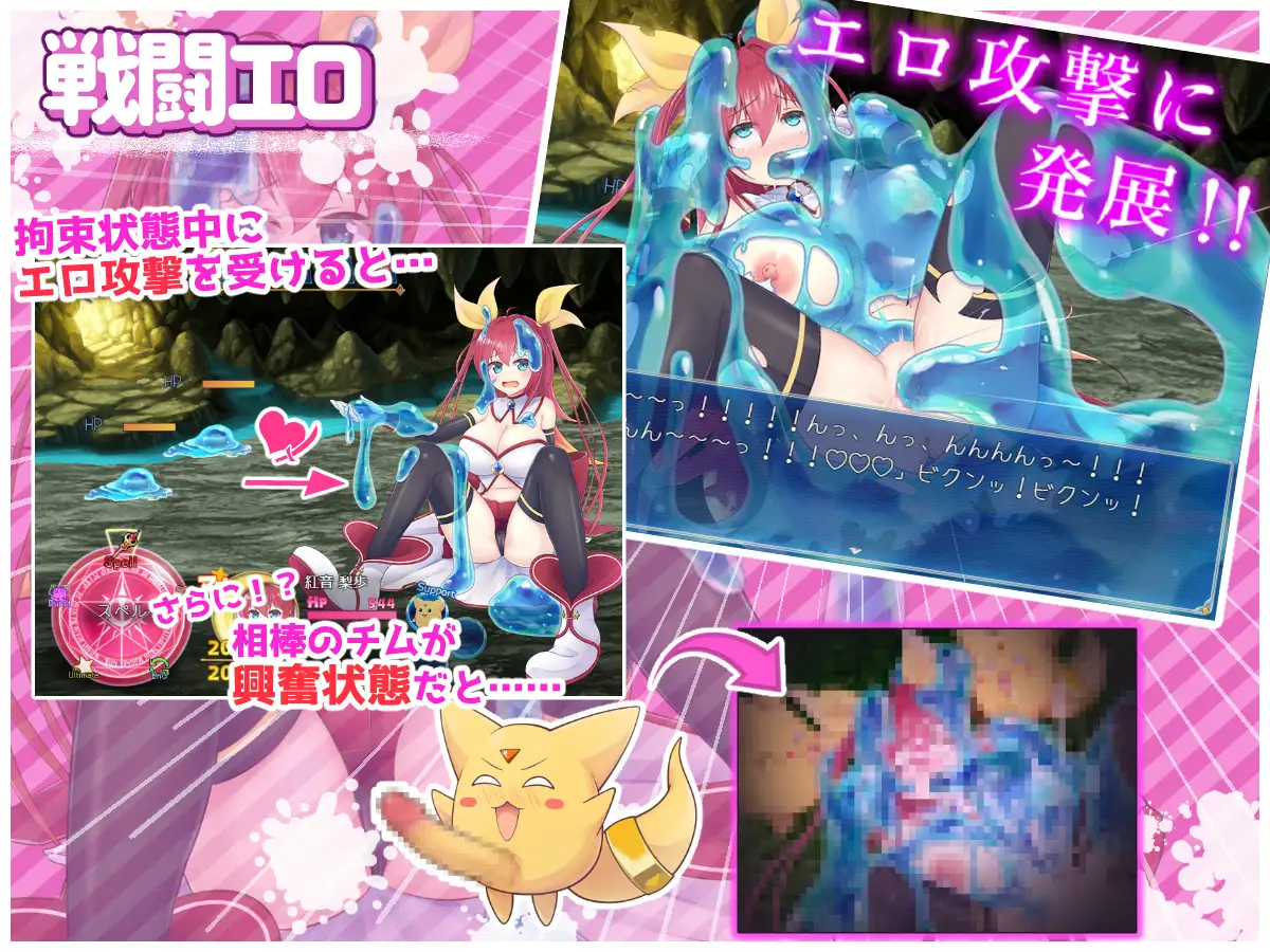 [RPG/AI汉化] 月红神姬康妮莉亚 月紅神姫コーネリア Ver1.10 [PC/2.25G]【FM/BD】-第6张-游戏-飞雪ACG