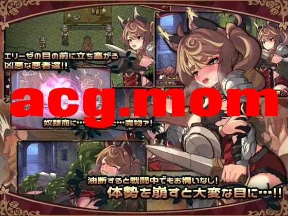 [更新][RPG/PC+安卓/AI汉化] エリーゼと恍惚のマリオネット Ver1.02 [700M/飞猫云直链/转BD]-第3张-游戏-飞雪ACG