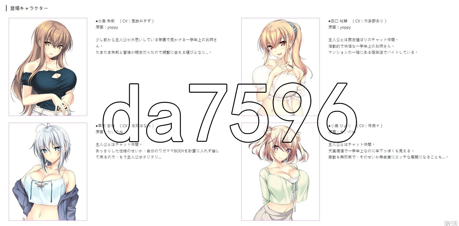 [阅式ADV/新汉化] 隔壁地艾业 となりのLOVE JUICE AI汉化版+全CG存档 [7.50G/转百度]-第3张-游戏-飞雪ACG