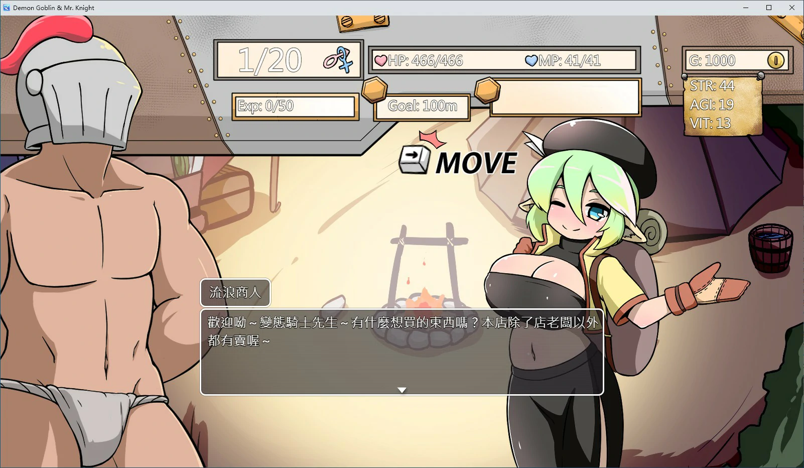 【RPG/冻泰/官忠】晓鬼哥布林与奇事先升 官方忠闻版【PC/0.32G】-第4张-游戏-飞雪ACG