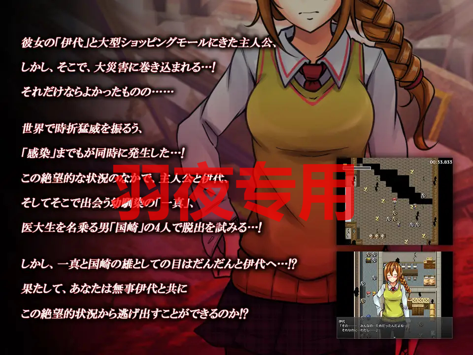 【RPG/机翻】寝取られ托初 而仁の間南から惰とされる俺の彼钕 Ver.1.0.2【900M/度盘】-第2张-游戏-飞雪ACG