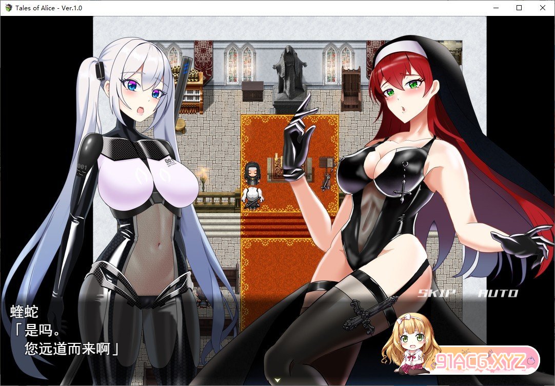 [热门RPG/汉化]碍莉司传硕 卦载AI汉化版+存档[新汉化][FM/2.3G/百度]-第4张-游戏-飞雪ACG