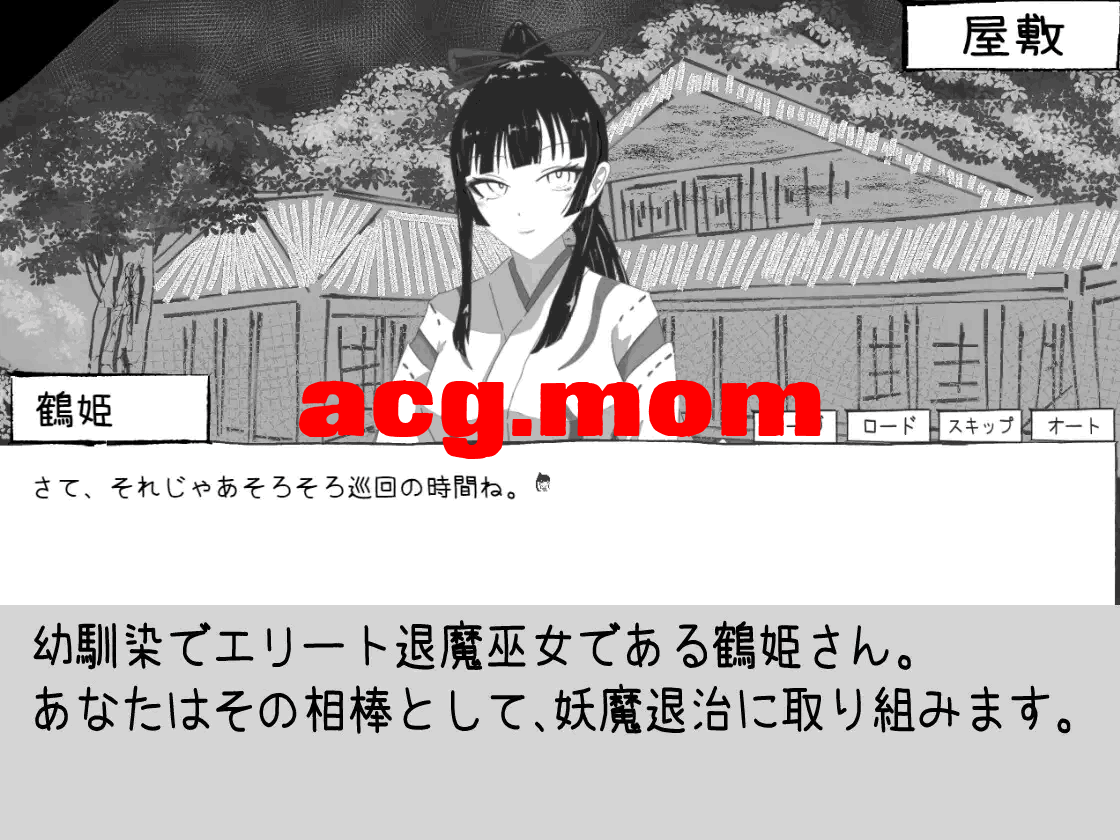 [SLG/AI汉化/PC] 必须救鹤姬小姐!! [820M] 鶴姫さんを助けなきゃ!! [FM转移动/百度]-第5张-游戏-飞雪ACG