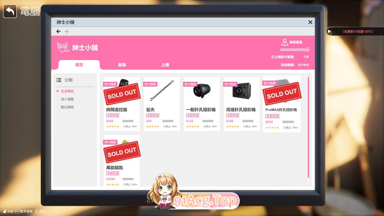 [3D]  [迅雷云/FM]隔壁的美艳人妻 V1.4.10/pc/STEAM官方中文[简+繁]+更新[10.7G]-第3张-游戏-飞雪ACG