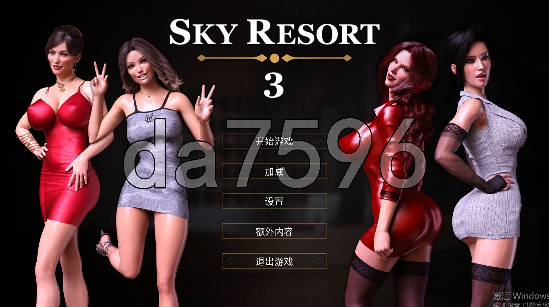 [欧美SLG/冻泰/更新] 天恐度假村3 Sky Resort 3 v1.0a PC+安卓 汉化版 [3.10G/转百度微云]-第1张-游戏-飞雪ACG