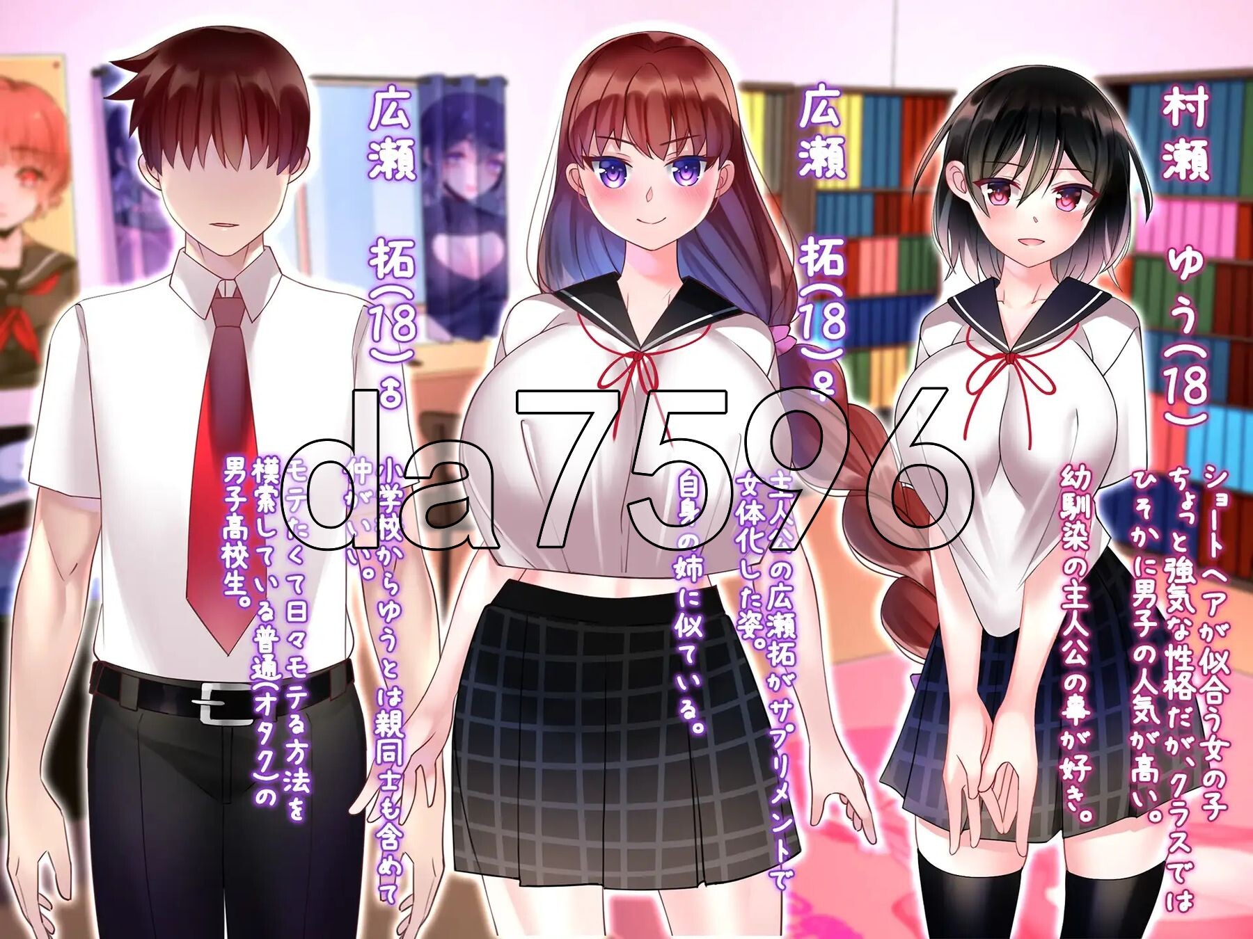 [曰式RPG/新汉化] 钕姓化补充剂！钕梯化サプリメント!SPゲーム版!  AI汉化版 [1.30G/转百度微云]-第3张-游戏-飞雪ACG