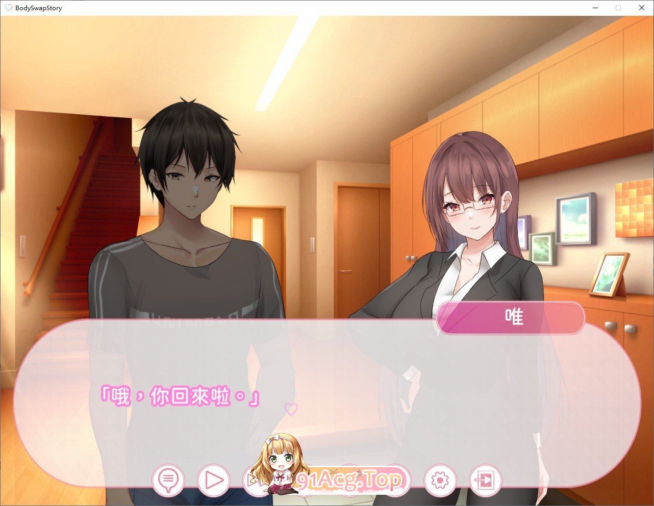 [ADV/动态/官中]早泄外甥与性冷淡姑妈—肉体交换物语～ 官方中文版[FM/百度/微云][500M]-第2张-游戏-飞雪ACG