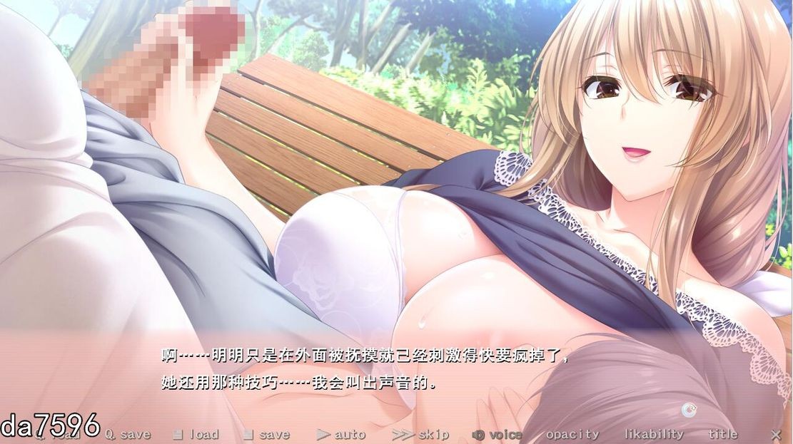 [曰式ADV/软囵/厚宫] 过家家~崽肿抢夺达坐战~ ままごと ～ままとないしょのえっちしましょ～京翻汉化版 全CG存档+攻略 [4.2G//百度]-第4张-游戏-飞雪ACG