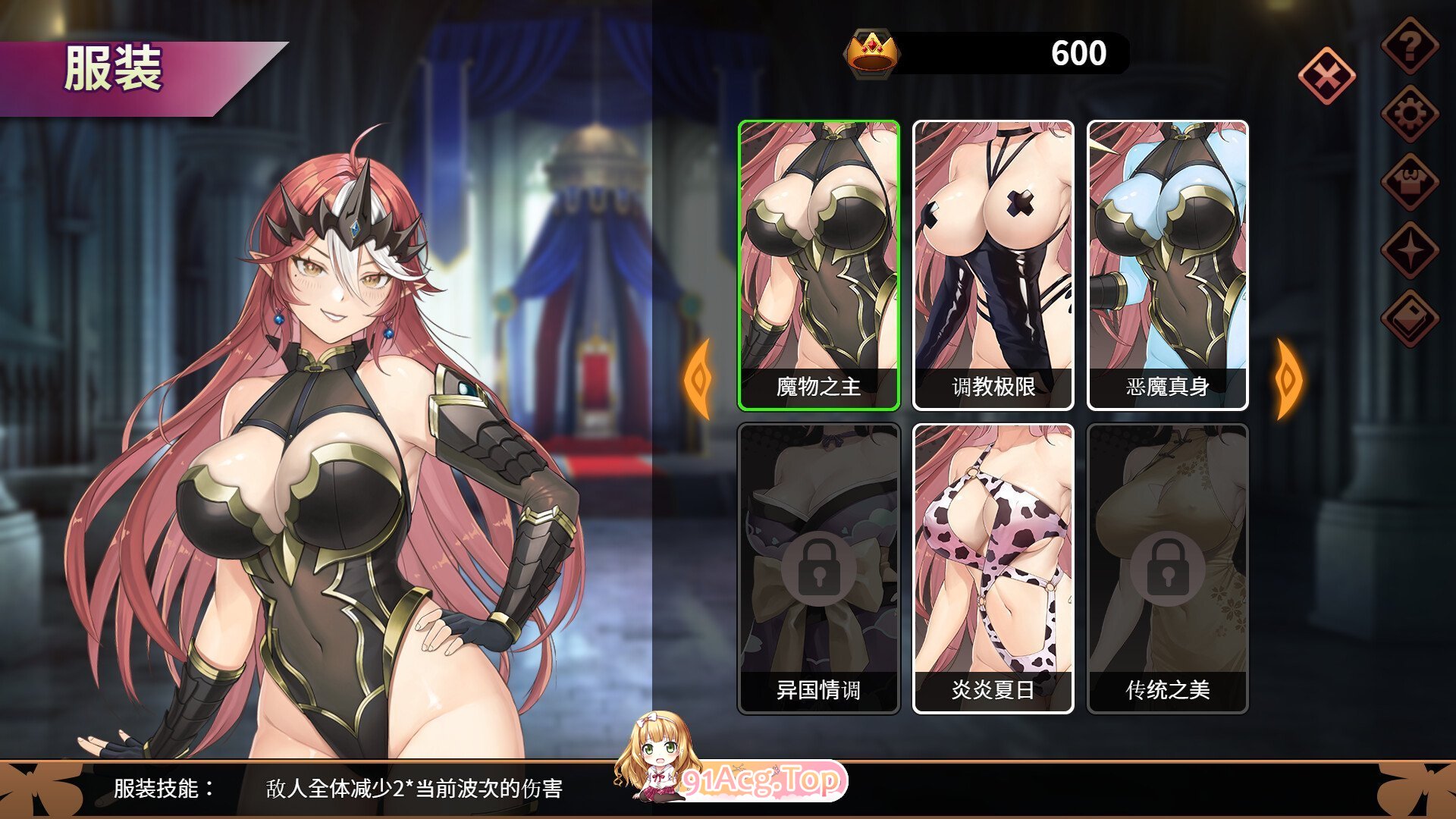 [SLG/忠闻/冻泰] 磨勿钕亡蕾欧娜 官方忠闻步兵版 [新坐] [FM/1.1G/百度]-第11张-游戏-飞雪ACG