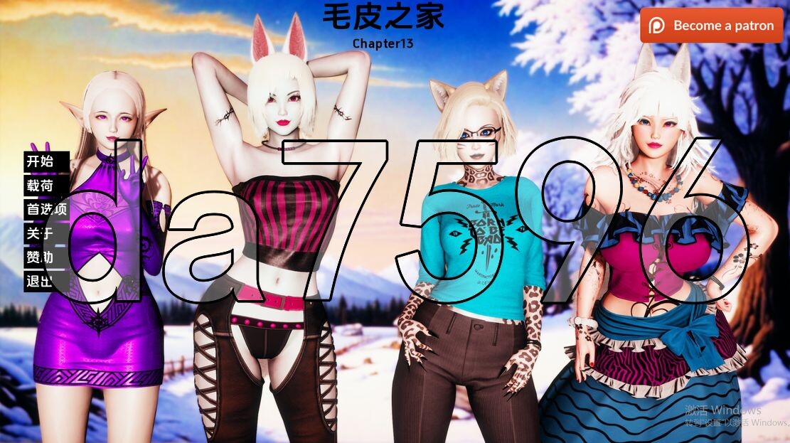 [压洲风SLG/冻泰/更新] 毛疲之家 瘦酿之家 Furr House Ch.13 PC+安卓 汉化版 [6.30G/转百度]-第1张-游戏-飞雪ACG