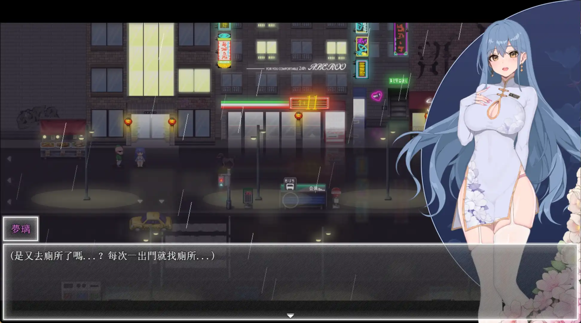 【RPG/官中】夜幕之花/Night Bloom Ver0.585 官方中文步兵版【1.4G】【微云网盘/直链】-第1张-游戏-飞雪ACG