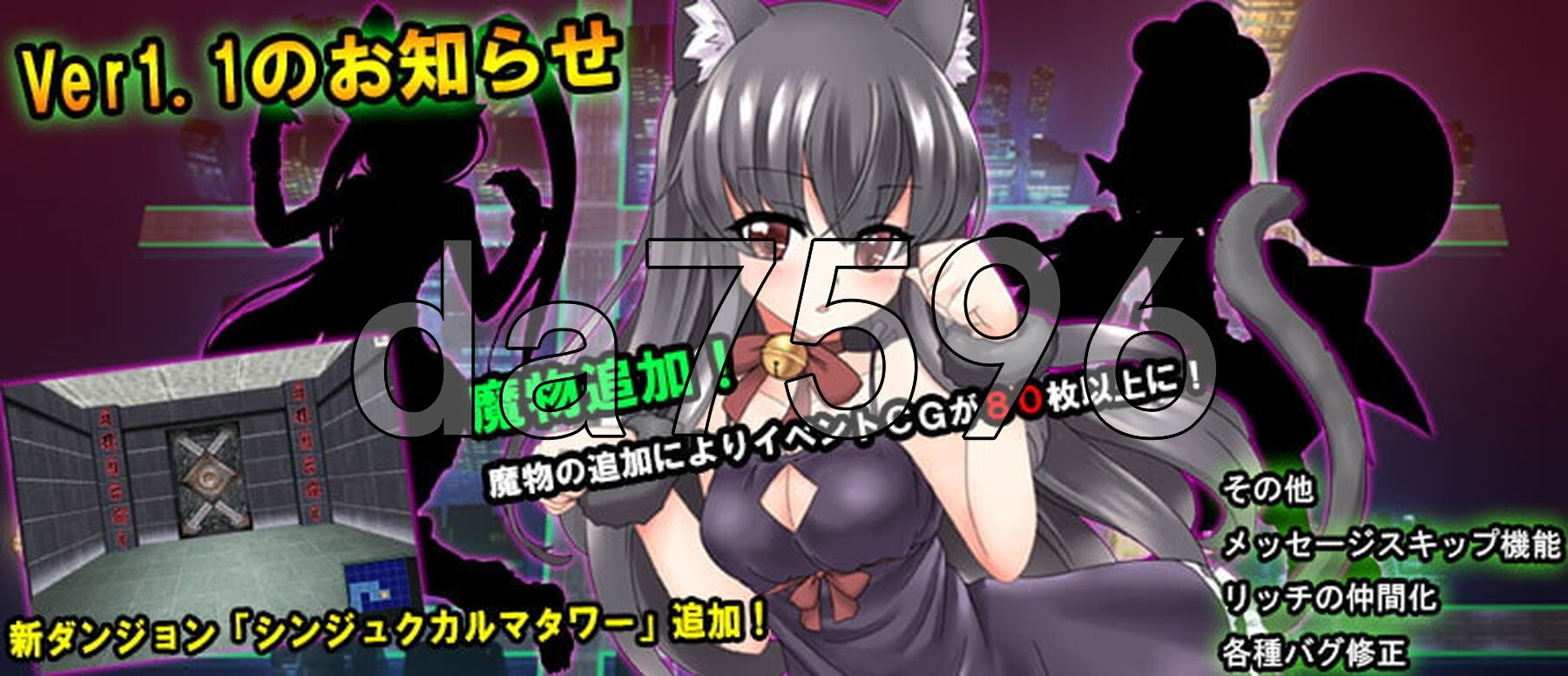 [日式RPG/新汉化] 成人RPG～TOKYO天魔～ アダルトRPG～TOKYO天魔～Ver1.12 内嵌AI汉化版 [630M/多空转百度微云]-第6张-游戏-飞雪ACG