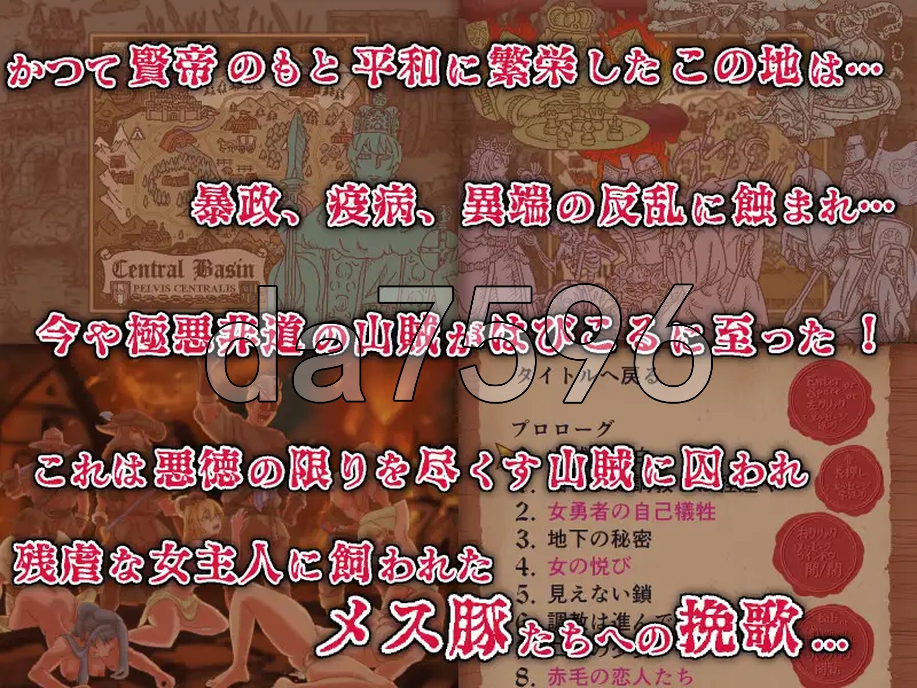 [曰式RPG/XY版/新汉化] 山贼任务歪传 山賊ク工スト歪伝「メス豚たちの挽歌(a Dirge for Sows)」[単梯版] v1.0 那嵌AI汉化版 [4-第5张-游戏-飞雪ACG
