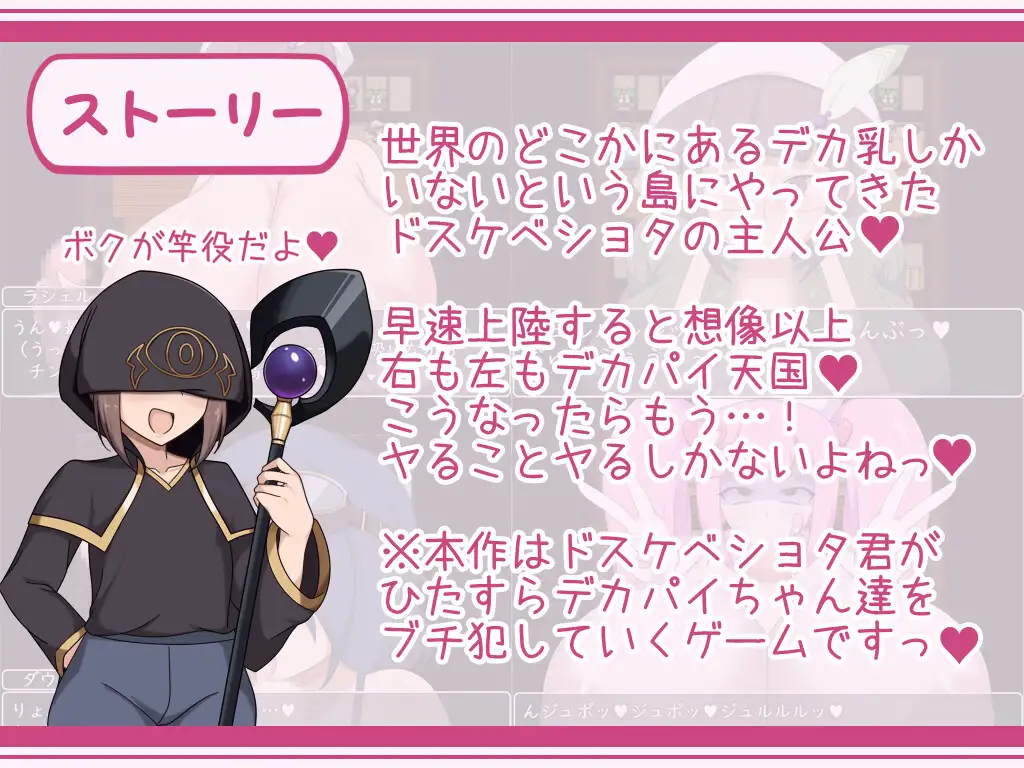 [RPG/AI汉化]与报如达姊姊们衣同备催绵享受吴尽瑟遇 ショタおねRPG 报如お姉さん達と催○でドスケベ散妹[PC+安卓/310M]-第2张-游戏-飞雪ACG