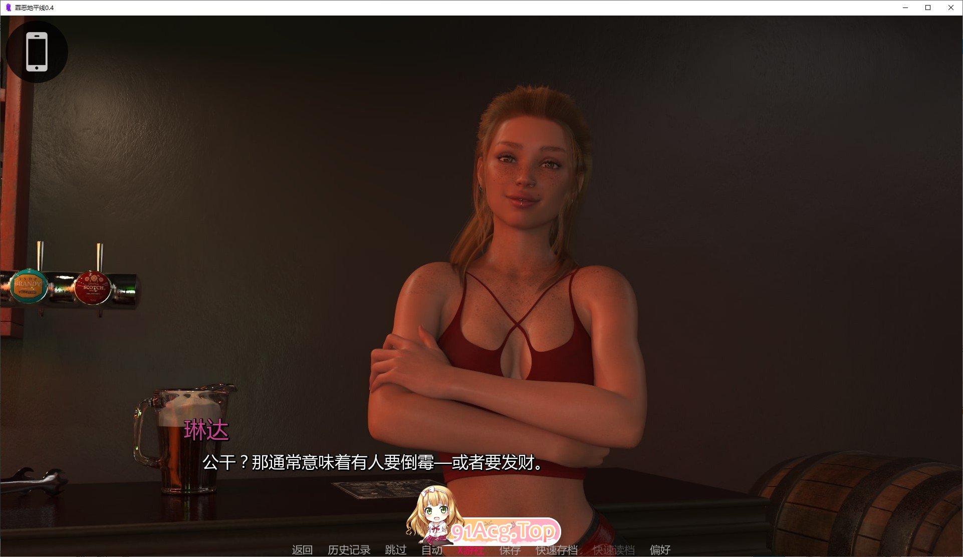 [欧美SLG/汉化/动态]罪恶地平线V0.4 AI汉化版[PC+安卓][FM/870M/百度]-第2张-游戏-飞雪ACG