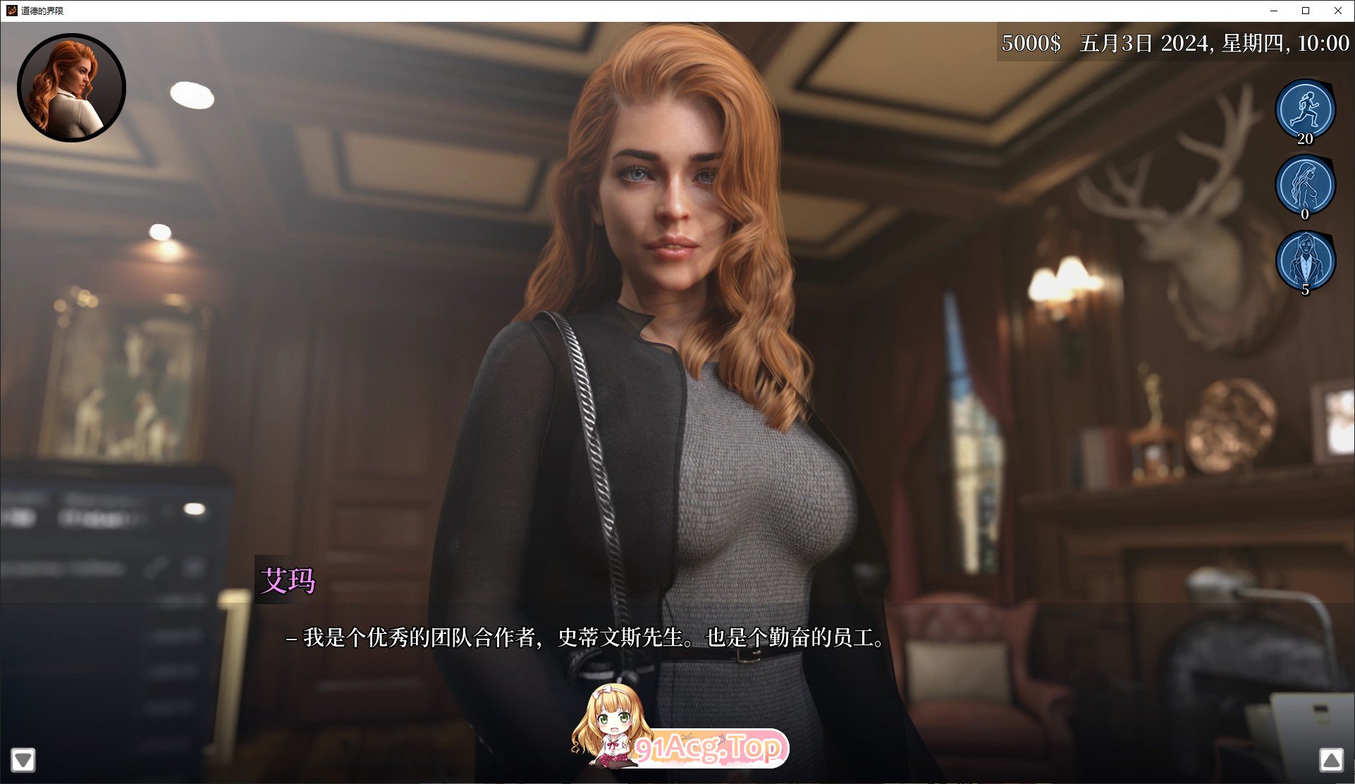 [欧美SLG/忠闻/冻泰]到德地界限V0.500 官方忠闻版[PC+安卓][FM/3.2G/百度]-第7张-游戏-飞雪ACG