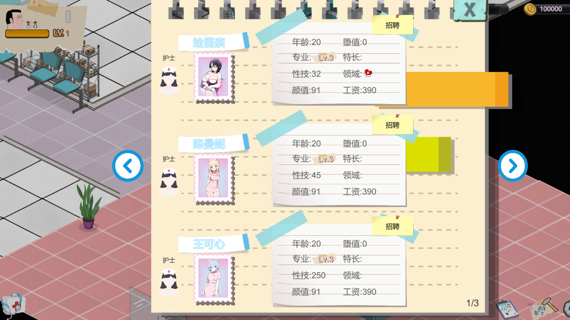 [SLG/官忠/冻泰] 嘿山综合伊院 v2.3.2 官方忠闻 [198M/FM/WY]-第4张-游戏-飞雪ACG