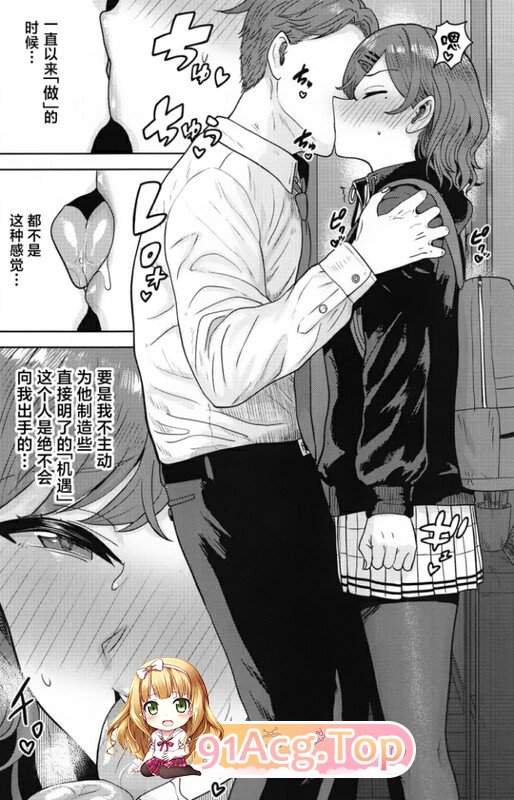 [曰慢][PLANT (鶴景)] 59本汉化合及 [2338P/5.75G/FM/百度]-第6张-漫画-飞雪ACG