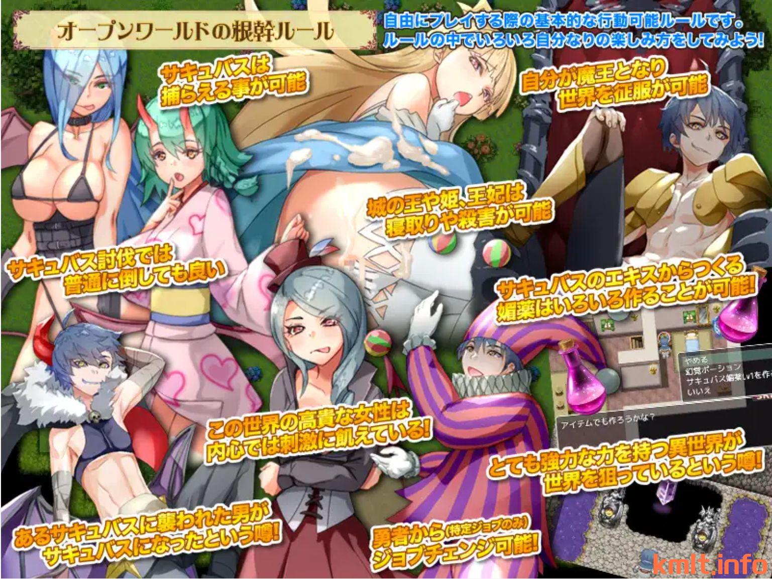 [厚宫RPG/AI汉化/NTR]退屈している勇者様がわざとサキュバスに搾られる旅に初ようとしています[235M/百度/微云/块萌]-第7张-游戏-飞雪ACG