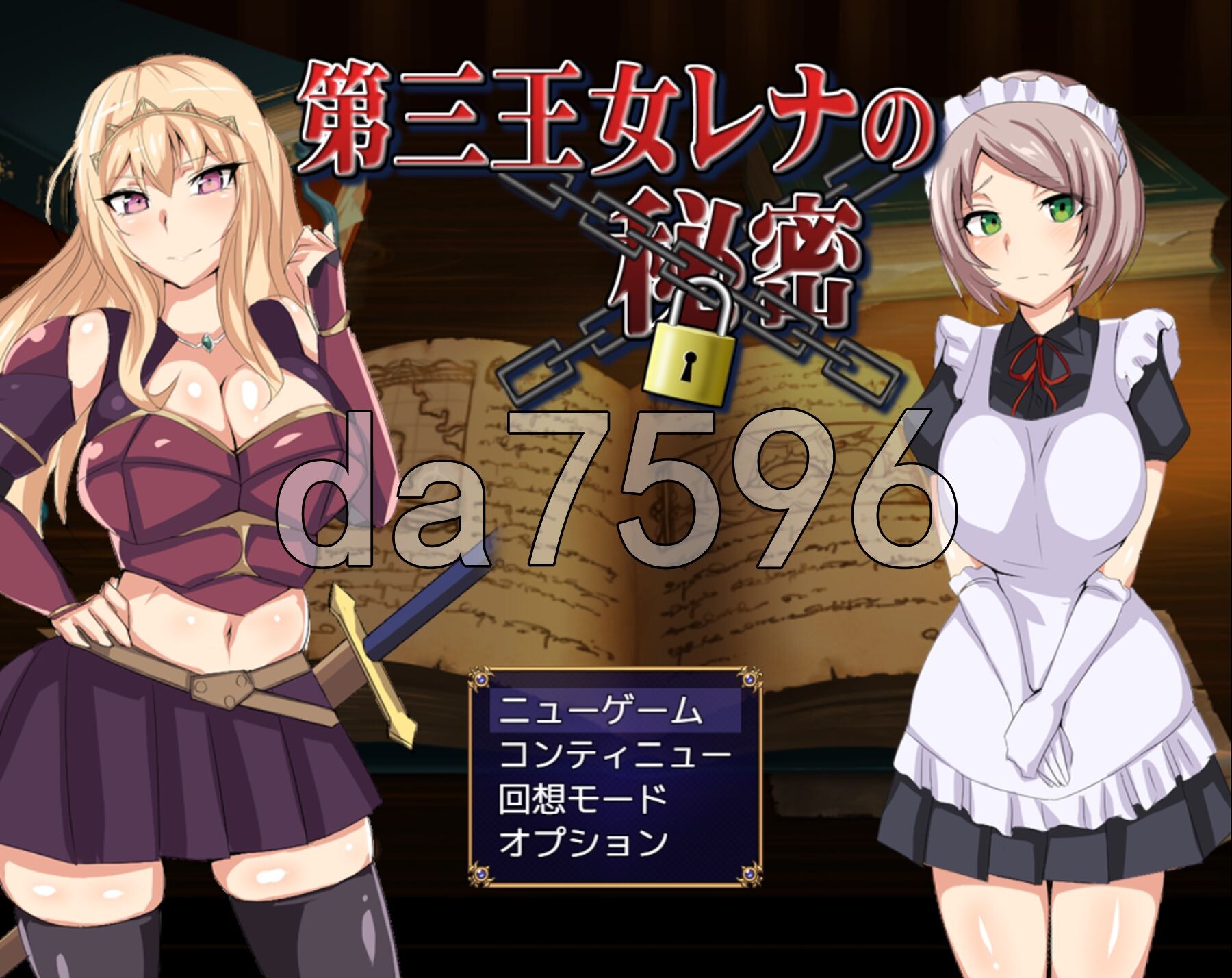 [日式RPG/新汉化] 第三王女蕾娜的秘密 第三王女レナの秘密 AI汉化版+自带全回想 [1.10G/多空转百度微云]-第1张-游戏-飞雪ACG