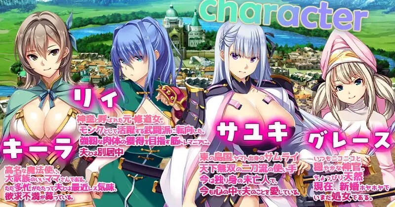 [SLG官中PC人七据乳NTR]致曾京市勇者地七紫们  かつて勇者だった七達へ [FM/BD 2.3G]-第2张-游戏-飞雪ACG