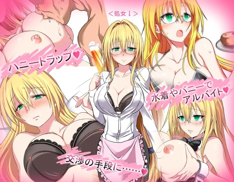 【回合RPG/战斗H/汉化】黄金科学家（GOLD SCIENTIST） Ver.2.0 AI汉化【2G/FM-百度直连】-第4张-游戏-飞雪ACG