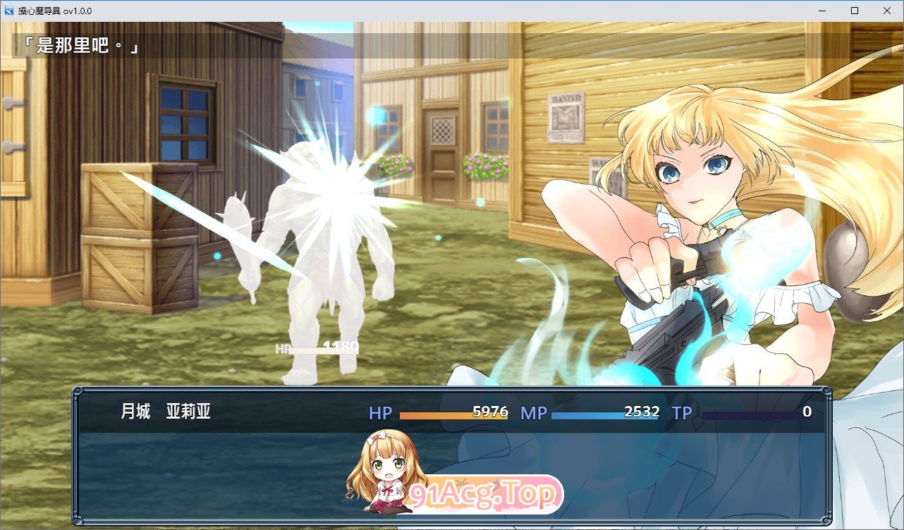 [RPG/中文]操心的魔导具～强大美丽冒险者的末路～STEAM官方中文步兵版+存档[新官中][FM/1.1G/百度]-第10张-游戏-飞雪ACG