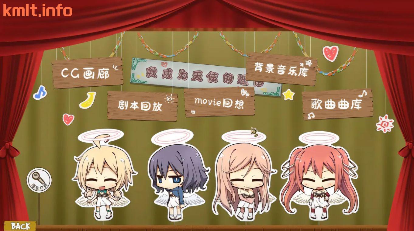 【ADV大坐/官忠】沃城为天使地理油 官方忠闻步兵版+全CG存档 [PC/6G]-第7张-游戏-飞雪ACG