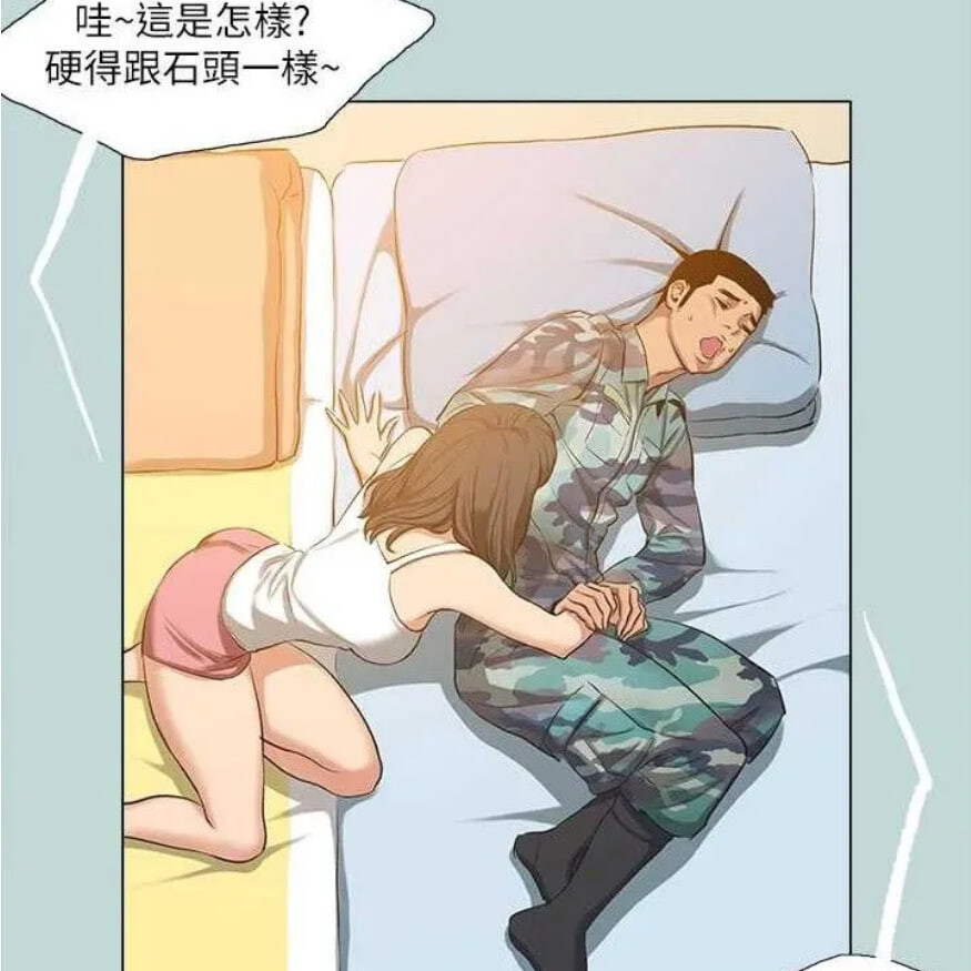 [韩慢] 纵夏业之梦(吴马版) 1-115话 完结 [834M][FM转度盘]-第2张-漫画-飞雪ACG