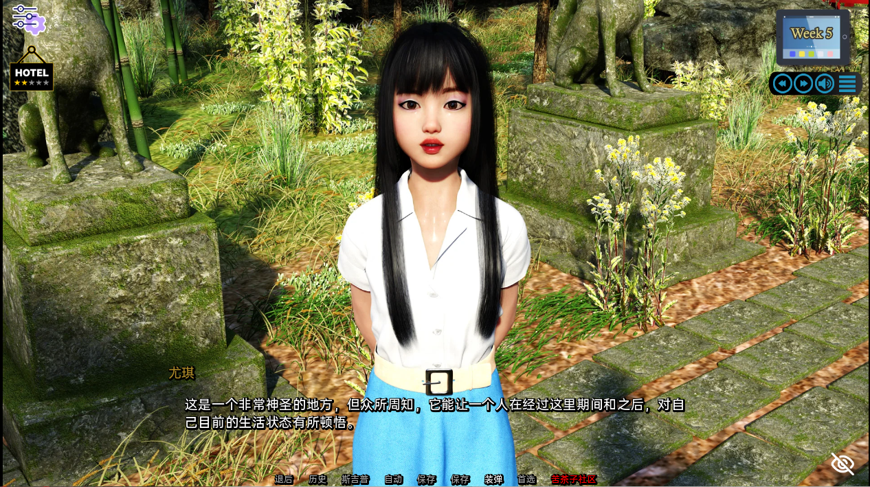 [SLG汉化] 阳广湾连仁  Sunshine Love Ch. 3 v1.01i Extras PC+安卓汉化版付钱坐 [/11G/微云直连]-第4张-游戏-飞雪ACG