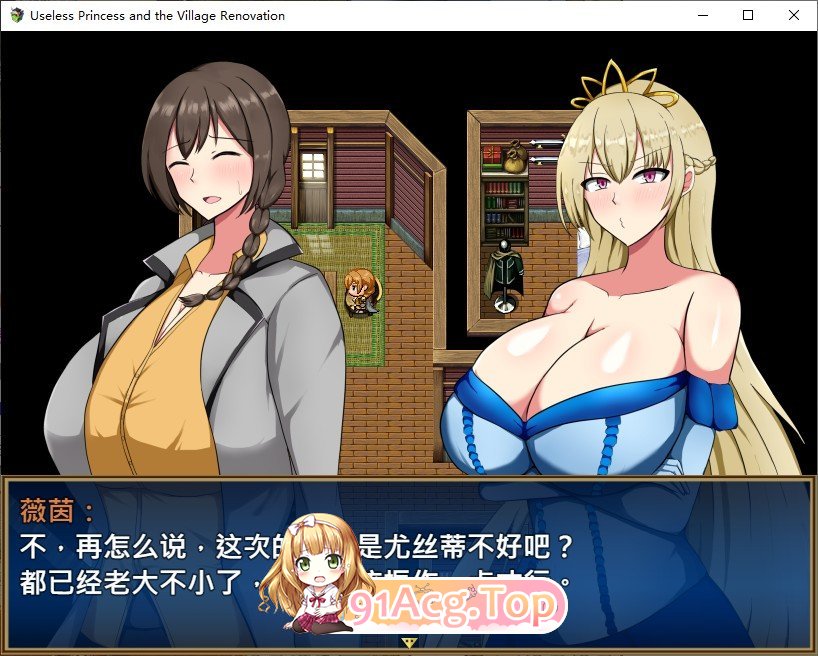 [京品RPG/忠闻]废柴工主荒村凯拓记 STEAM官方忠闻步兵版+存档[新官忠][FM/960M/百度]-第4张-游戏-飞雪ACG