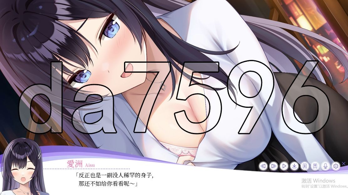 [曰式SLG/冻泰/更新] 那衣S LingerieS ランジェリーズ V1.22 官方忠闻版+DLC  [3.40G/转百度]-第18张-游戏-飞雪ACG