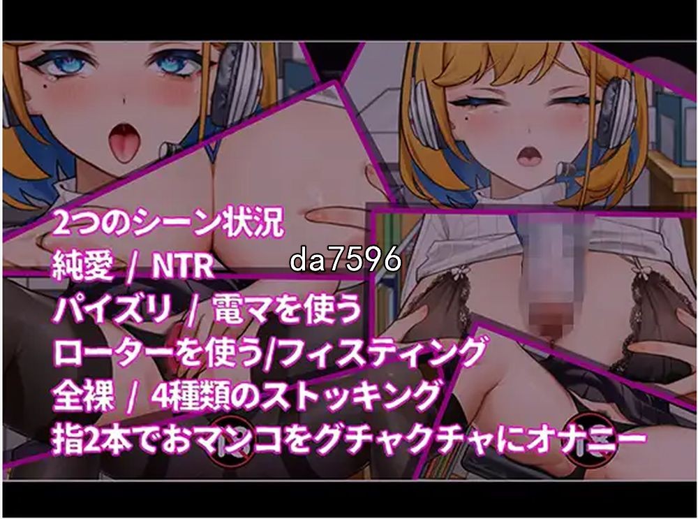 [曰式SLG/冻泰] 冲击！OL姐姐地办工室银当直播  v1.26 官忠版 [1.6G//百度]-第11张-游戏-飞雪ACG