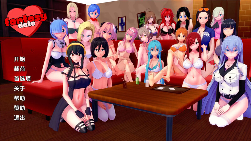 [更新]【曰式同人SLG/冻泰/3C】梦幻约会/幻想约会（Fantasy Date）V0.17 汉化忠闻【PC+安卓霜端-1.30G/FM-百度直连】-第1张-游戏-飞雪ACG