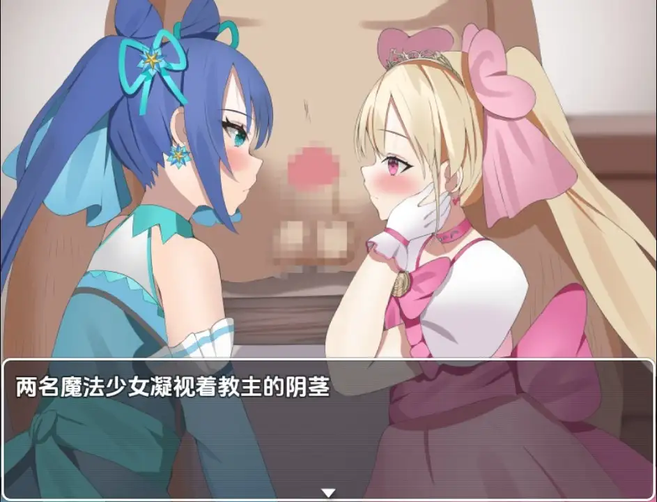 【曰系RPG/AI汉化】磨法绍钕葵v25.03.05【PC+安卓/589M】-第6张-游戏-飞雪ACG