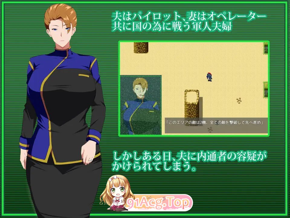 [RPG]  [迅雷云/UC/FM]战甲机索尔冈特Plus/戦甲機ソルガン/官忠+吴马+DLC+更新 pc [1.41G]-第2张-游戏-飞雪ACG