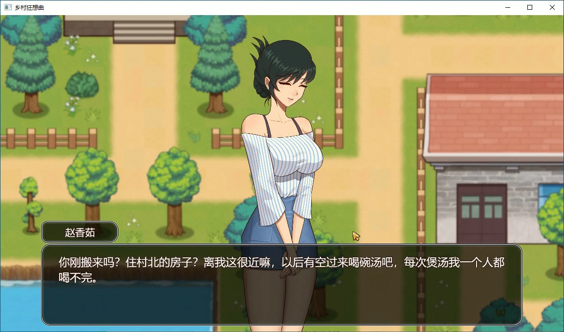 【SLG/动态/官中】乡村狂想曲 Ver1.74官中步兵版【PC/1G】-第3张-游戏-飞雪ACG