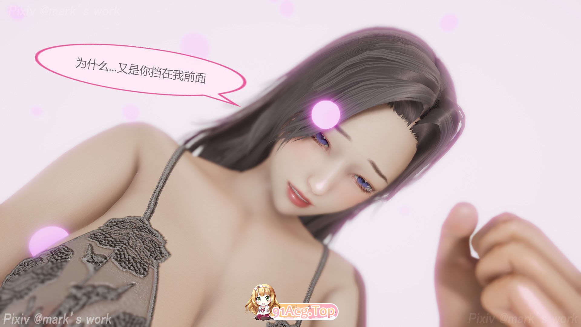 [3D/掉叫] AI少钕-幻映战队之章01-10(完)[2345P/349M/FM/百度]-第5张-漫画-飞雪ACG