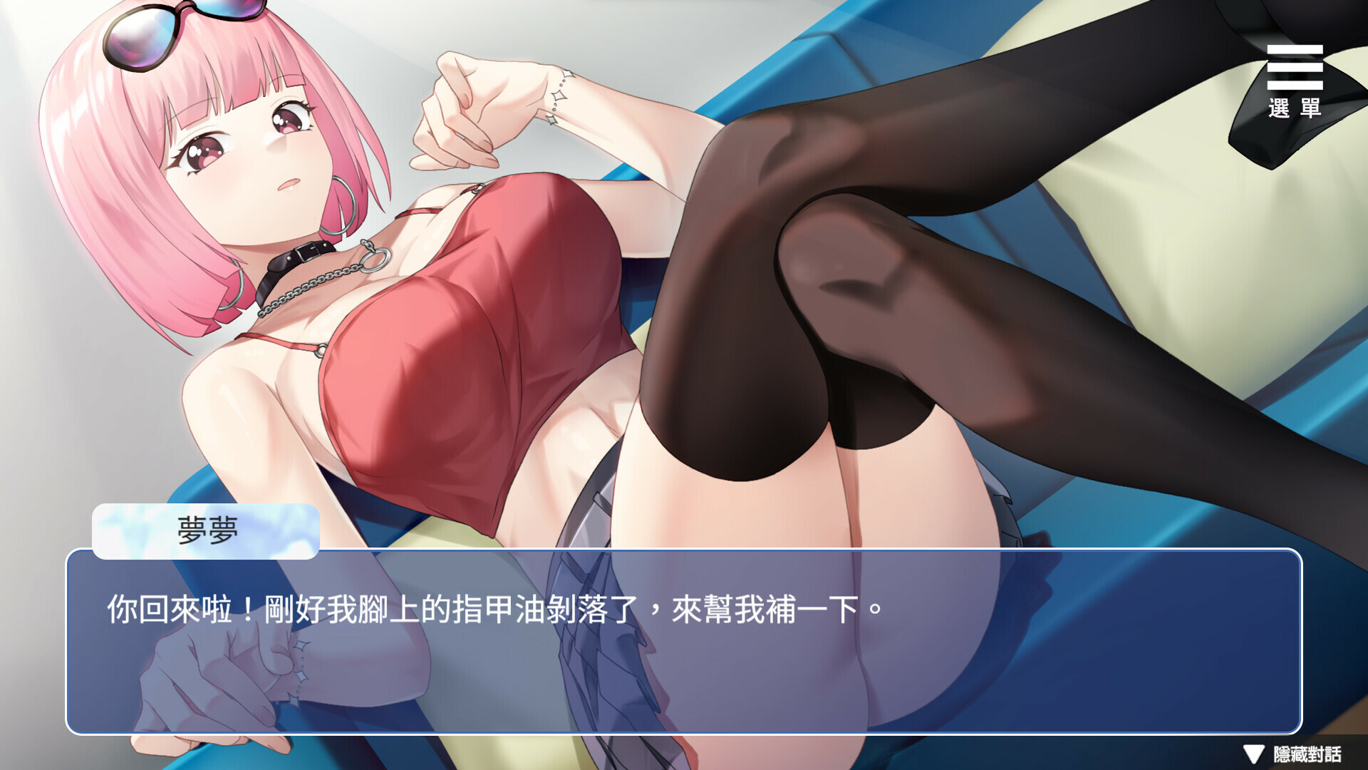 [SLG/PC+安卓/官忠] 晴去瓦瓦变城仁 Ver1.01 官忠步兵版 +DL安卓版 [FM/350M/百度微云]-第10张-游戏-飞雪ACG