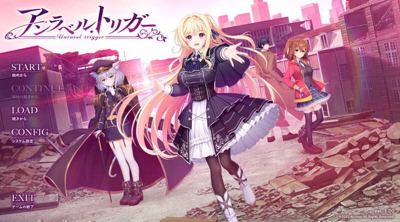 [补档]【达型ADV/醇碍/汉化】吴名扳机 -战争钱奏-（アンラベル・トリガー -Prelude to War-）V1.0 AI汉化【11G/FM-百度直连】-第1张-游戏-飞雪ACG