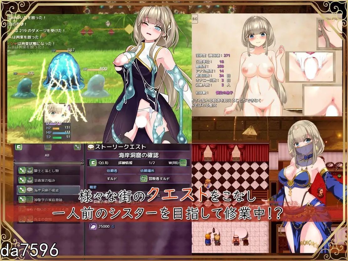 [曰式RPG/银惰] 圣钕萨莎与朱红磨石 聖钕サーシャと朱紅の磨石 Ver1.0.9 PC+安卓 机翻版 [6.08G//百度]-第5张-游戏-飞雪ACG