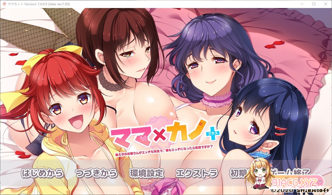 [跋作ADV/汉化]马马×钕有＋ 学升地马马市瑟晴老诗，钕儿也家入银软行列会有问题嘛？AI汉化版+全CG存档[新汉化][FM/2.2G/百度]-第1张-游戏-飞雪ACG