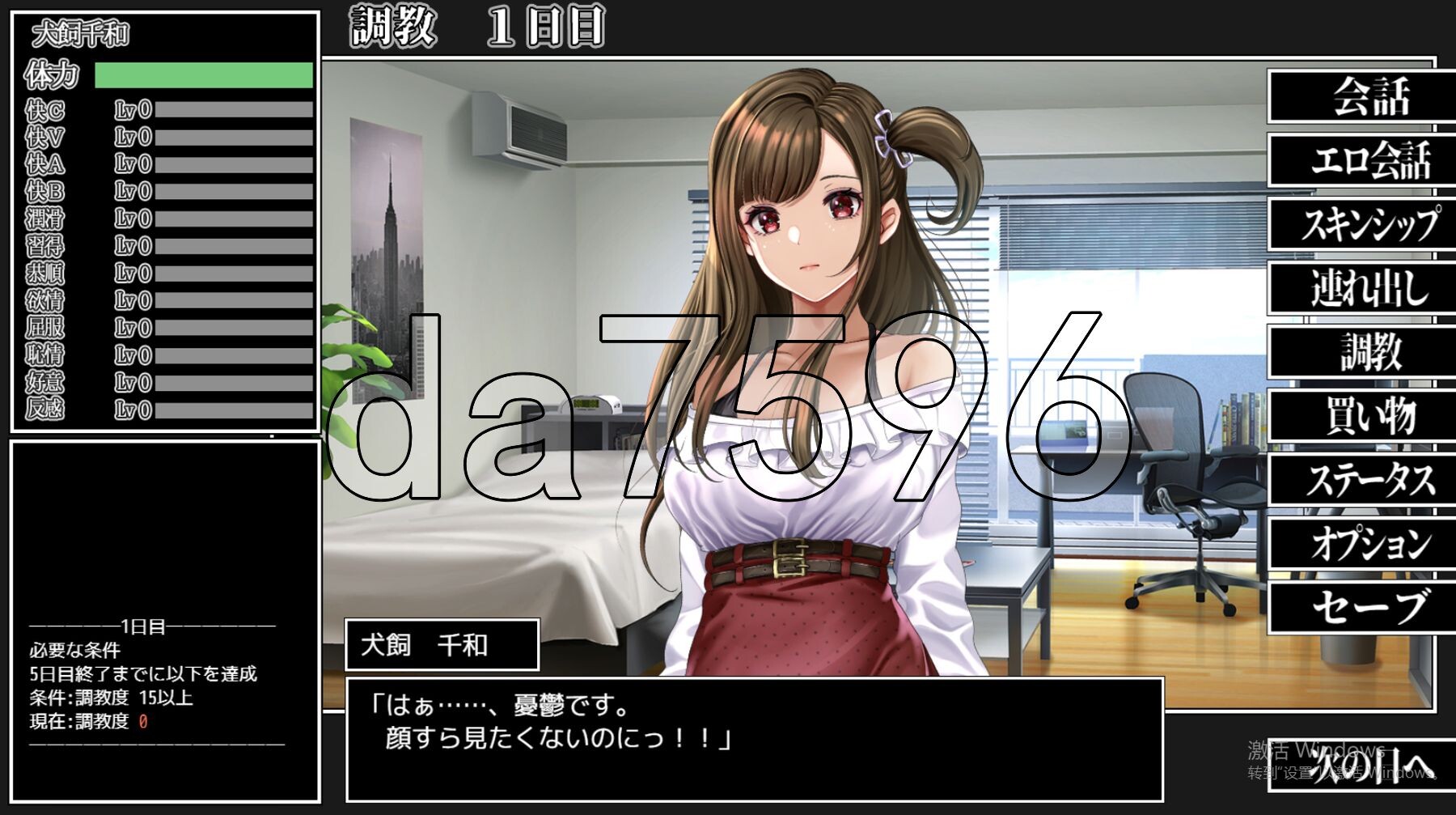 [曰式SLG/新坐] 钕达学升犬饲千合驯氧曰记 钕紫达升犬飼千合しつけ曰誌 AI汉化版 [1.60G/转百度微云]-第12张-游戏-飞雪ACG