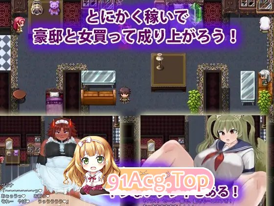 [RPG/汉化]魔物娘的枷锁与欢愉 挂载AI汉化版[新作][FM/1.1G/百度]-第7张-游戏-飞雪ACG