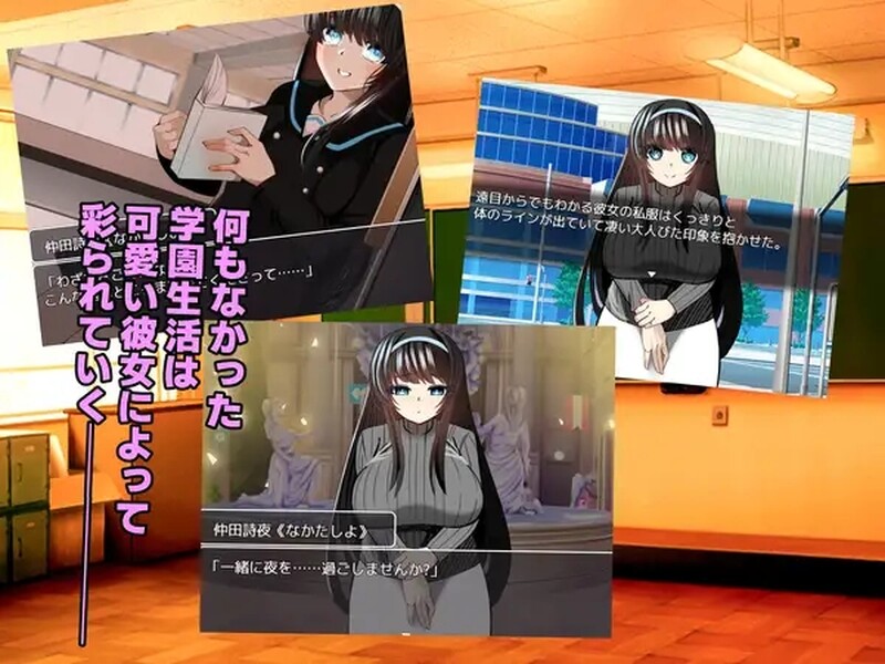 [阅式RPG/汉化] NTR♂复仇者 寝取られ♂リベンジャー AI汉化版+存档 [1.10G/转百度微云]-第5张-游戏-飞雪ACG