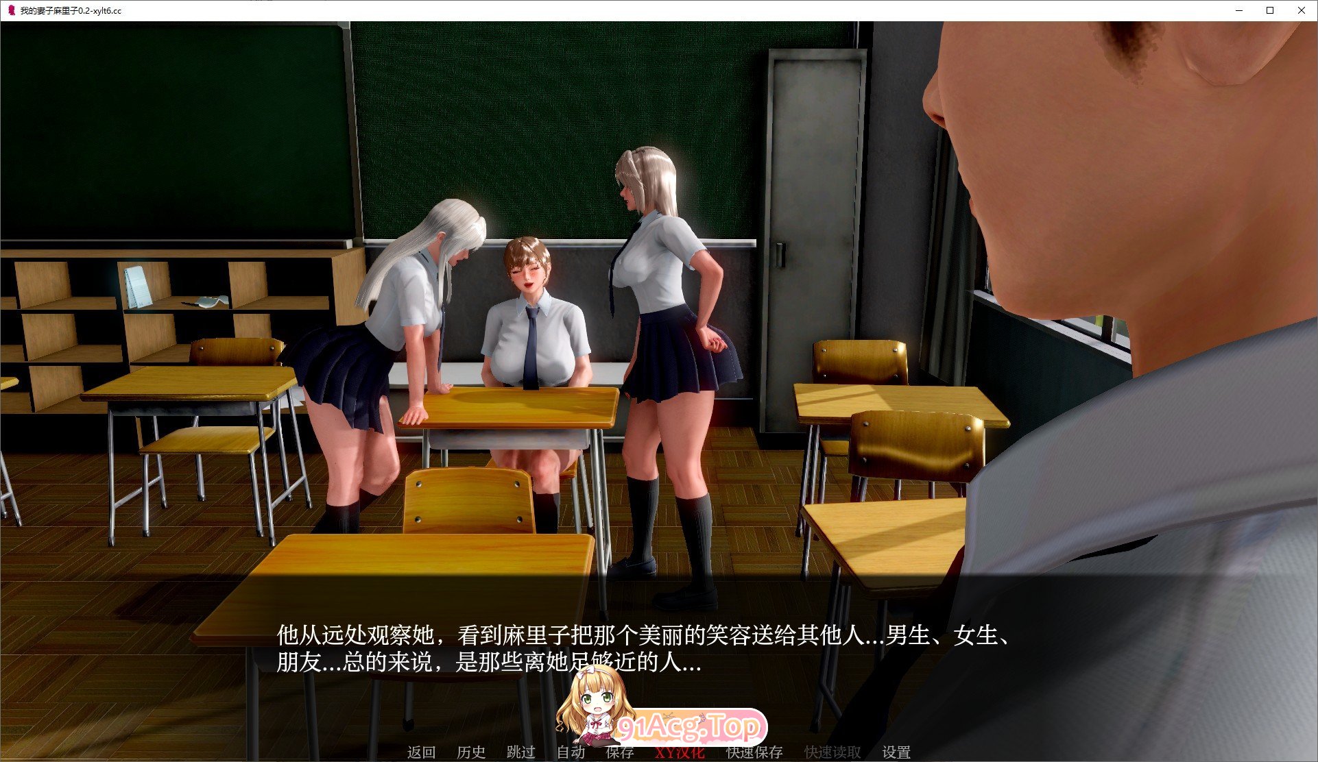 [亚洲风SLG/汉化]我的妻子真理子V0.4.1 AI汉化版[PC+安卓][FM/2.2G/百度]-第3张-游戏-飞雪ACG